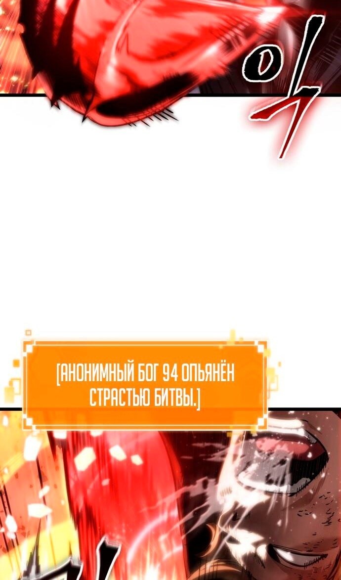 Страница 80