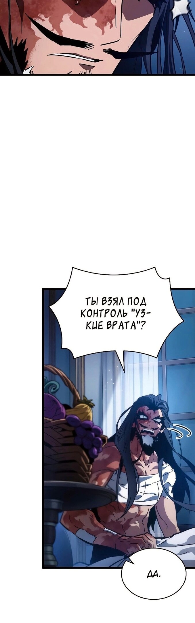Страница 46