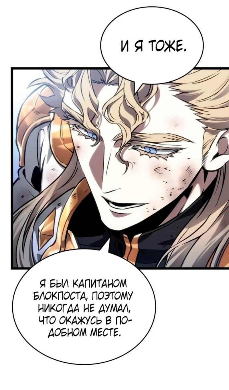 Страница 38