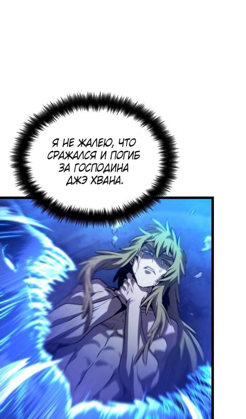 Страница 95