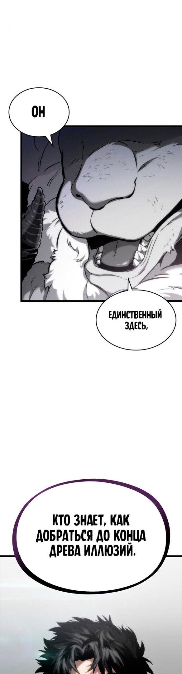 Страница 59