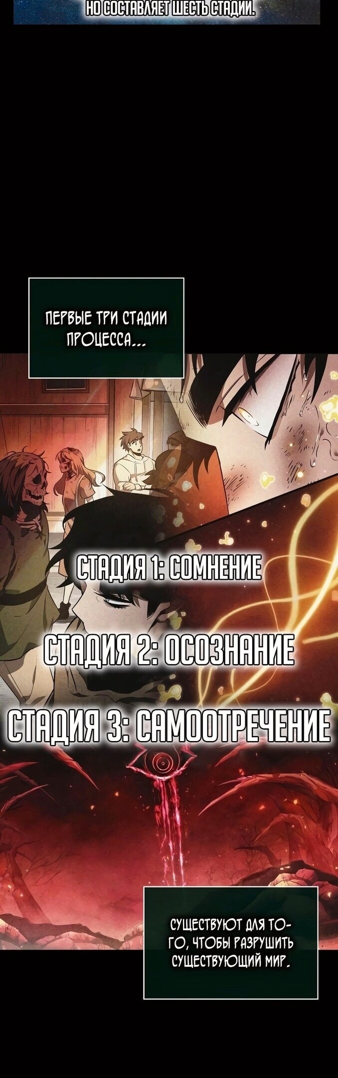 Страница 42