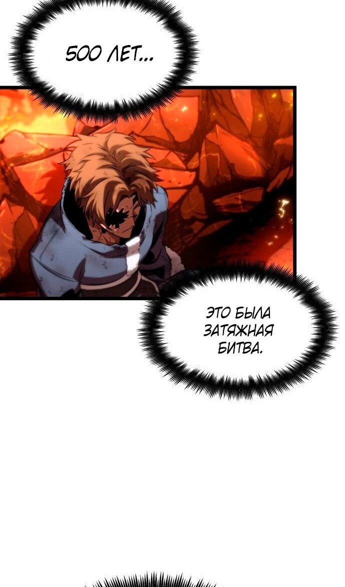 Страница 69