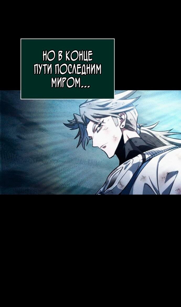 Страница 101