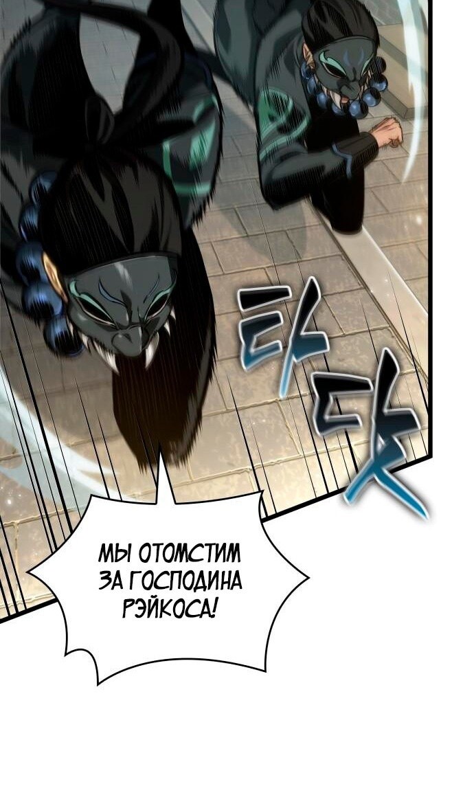 Страница 87