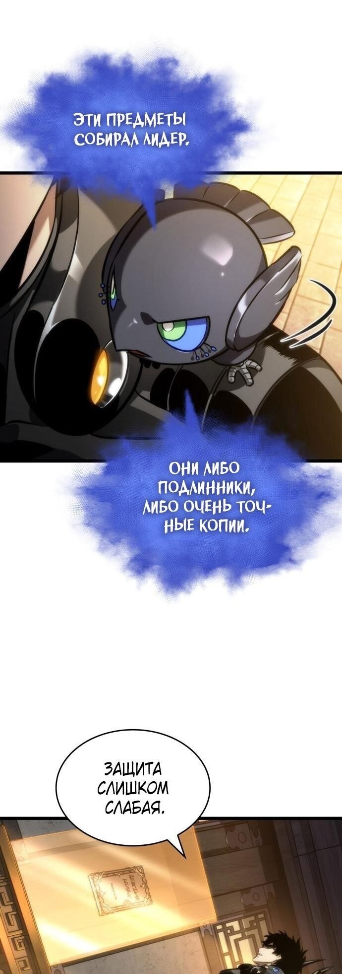 Страница 18