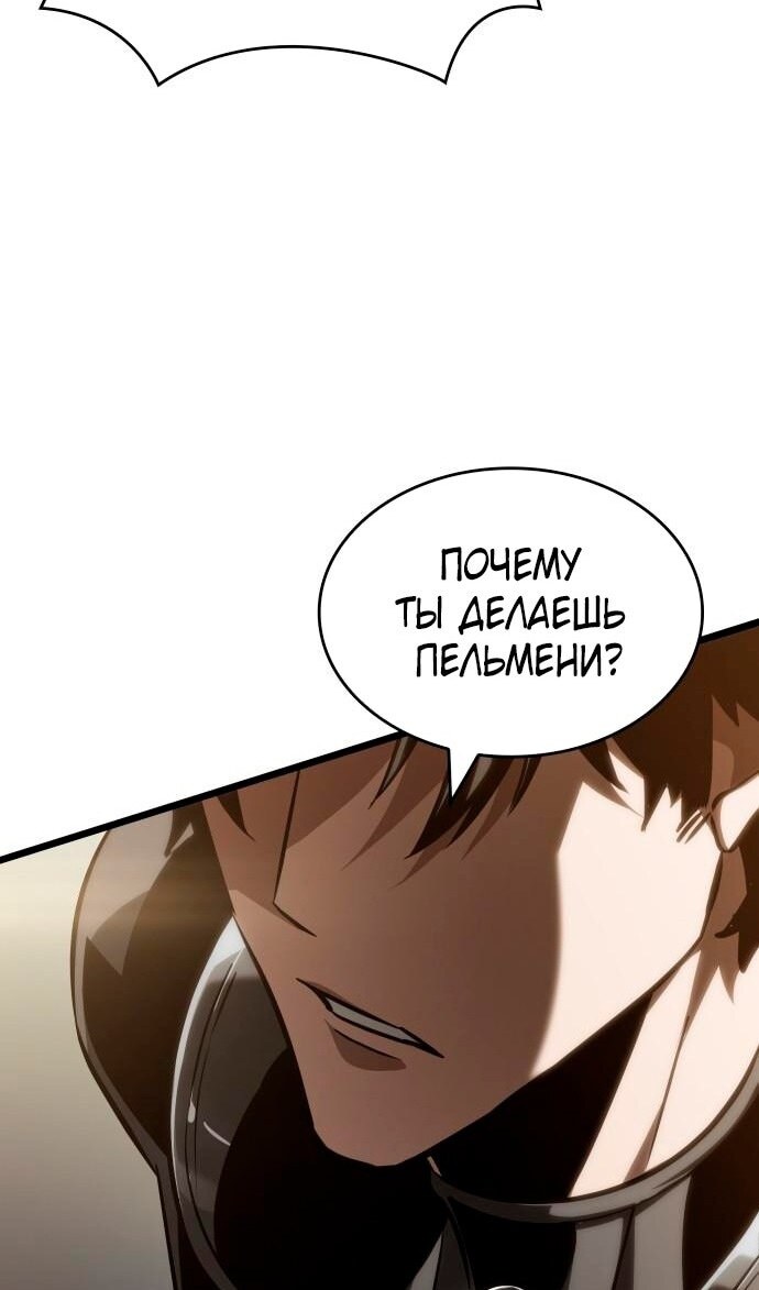 Страница 69