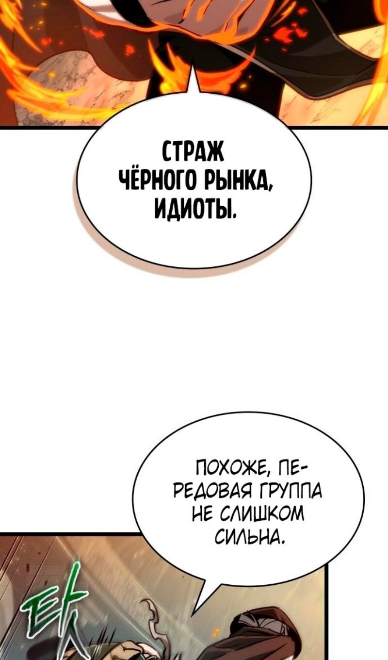 Страница 60