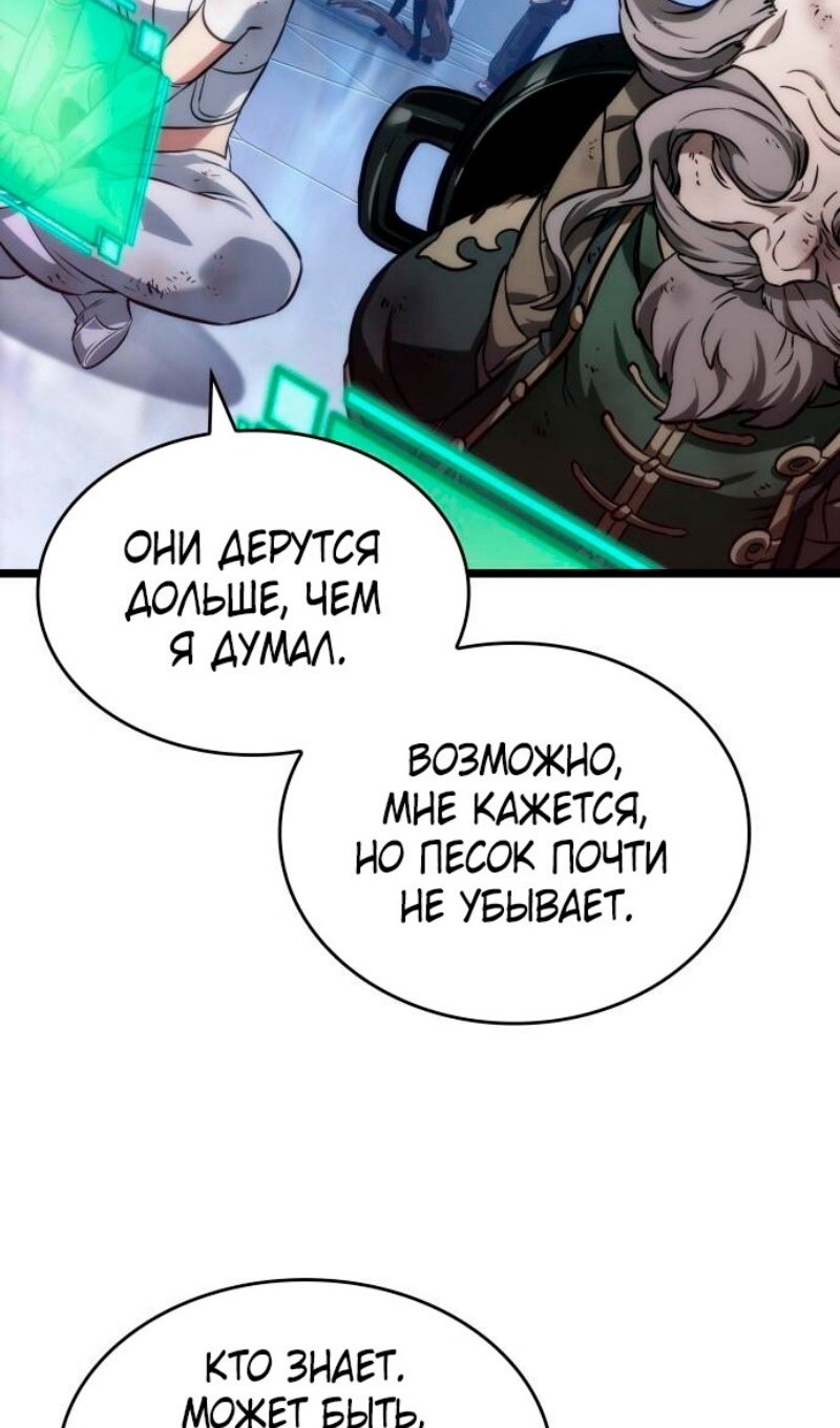 Страница 79