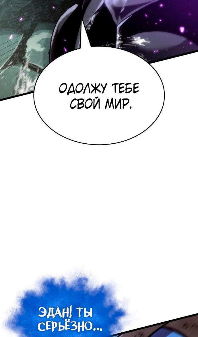Страница 86