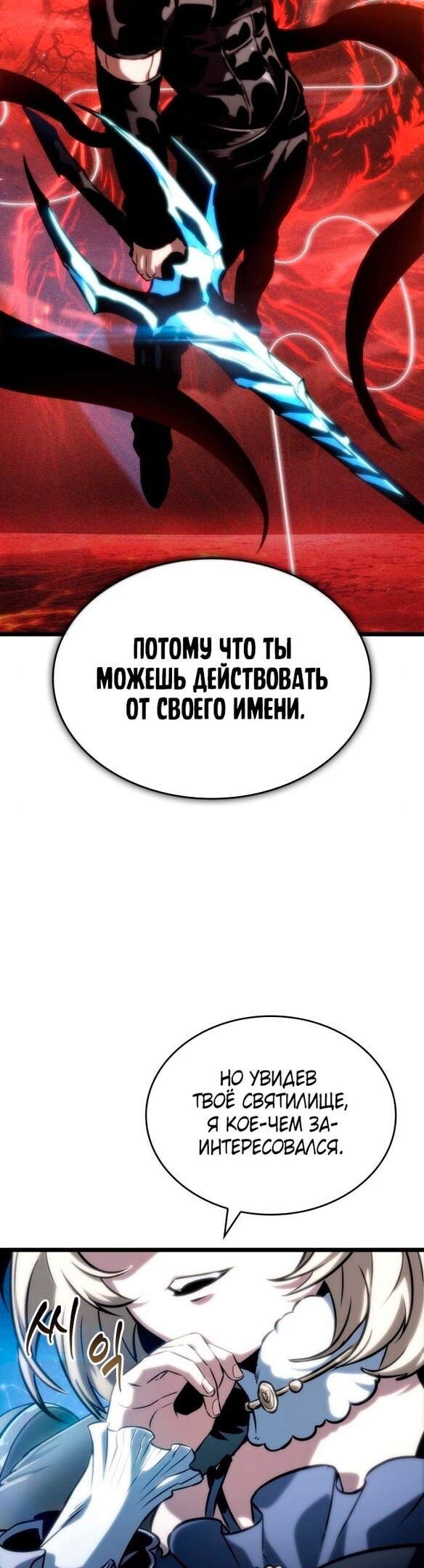 Страница 51