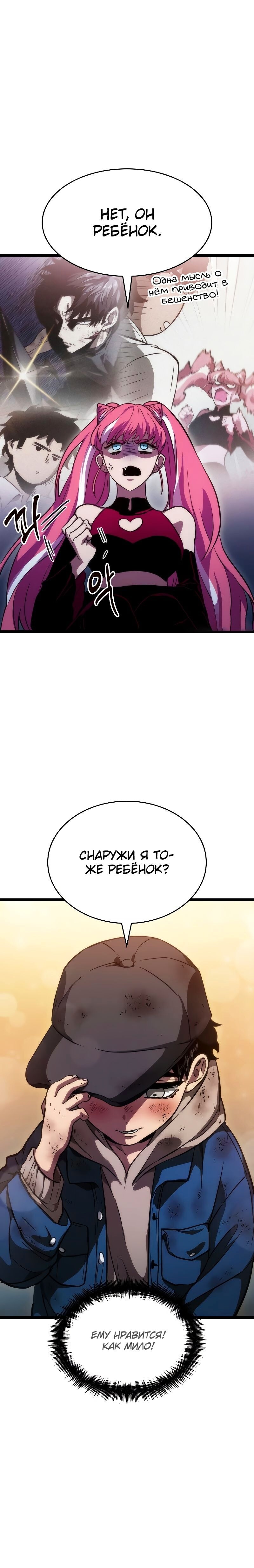Страница 40