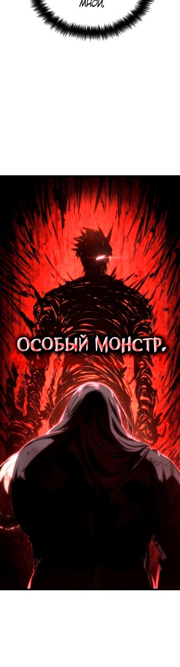 Страница 60