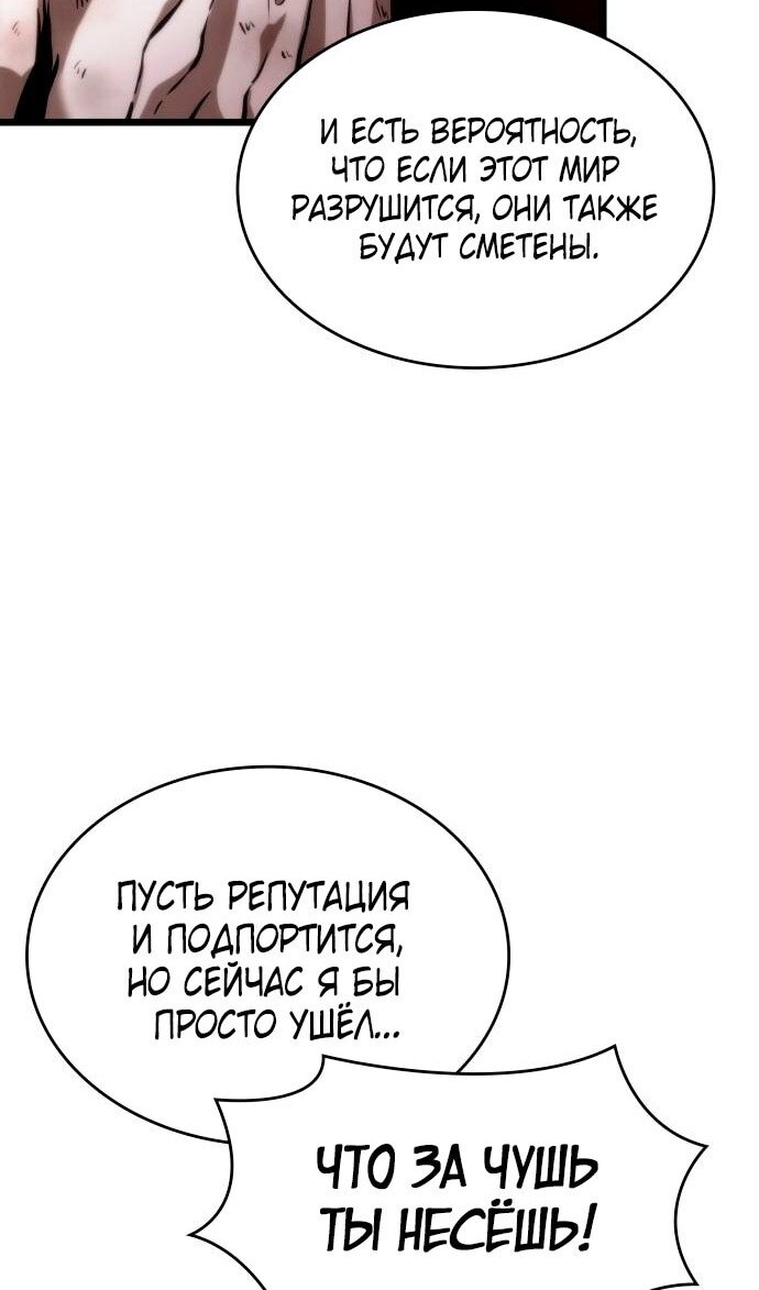 Страница 63