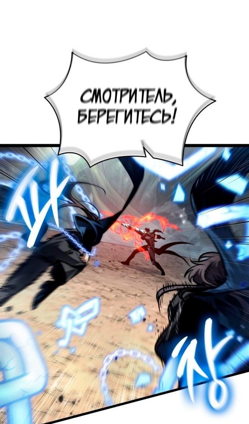 Страница 55
