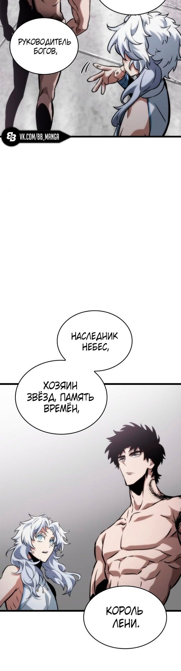 Страница 58