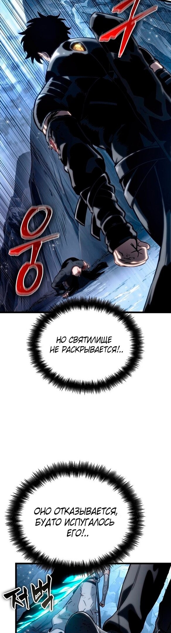 Страница 53