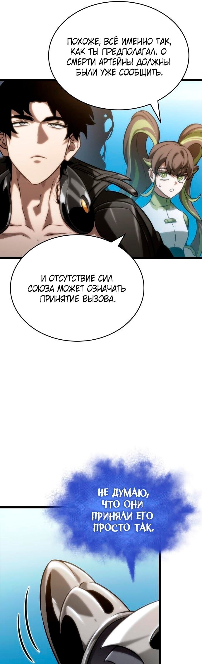 Страница 47