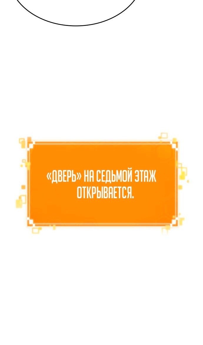 Страница 60