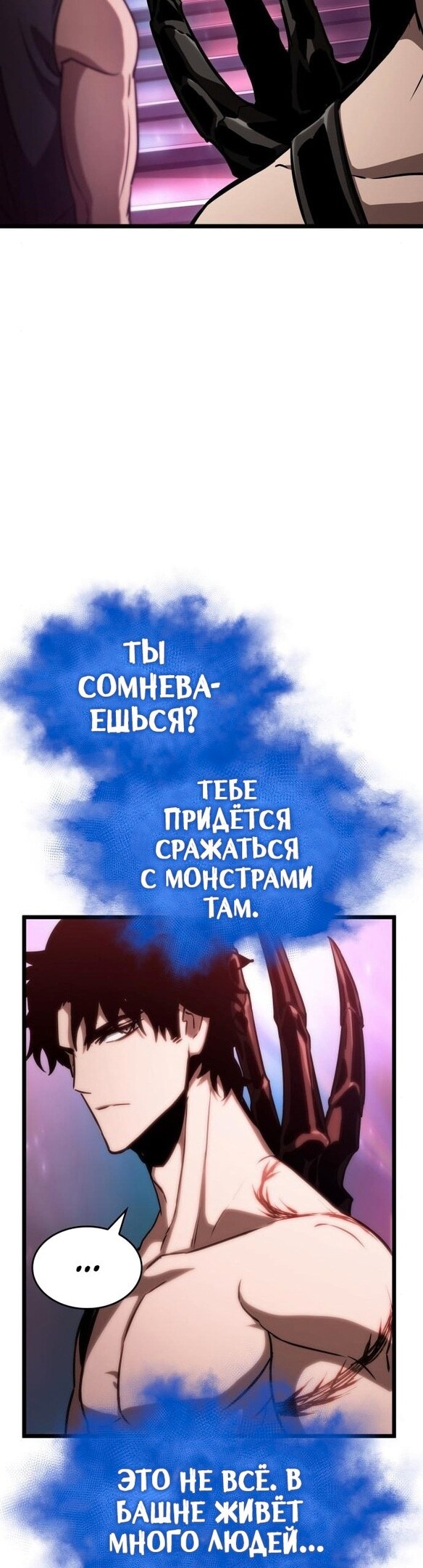 Страница 53
