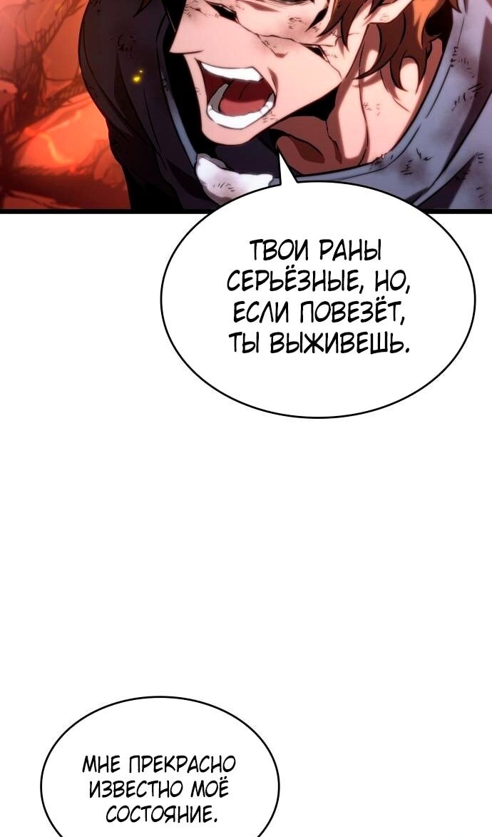 Страница 88