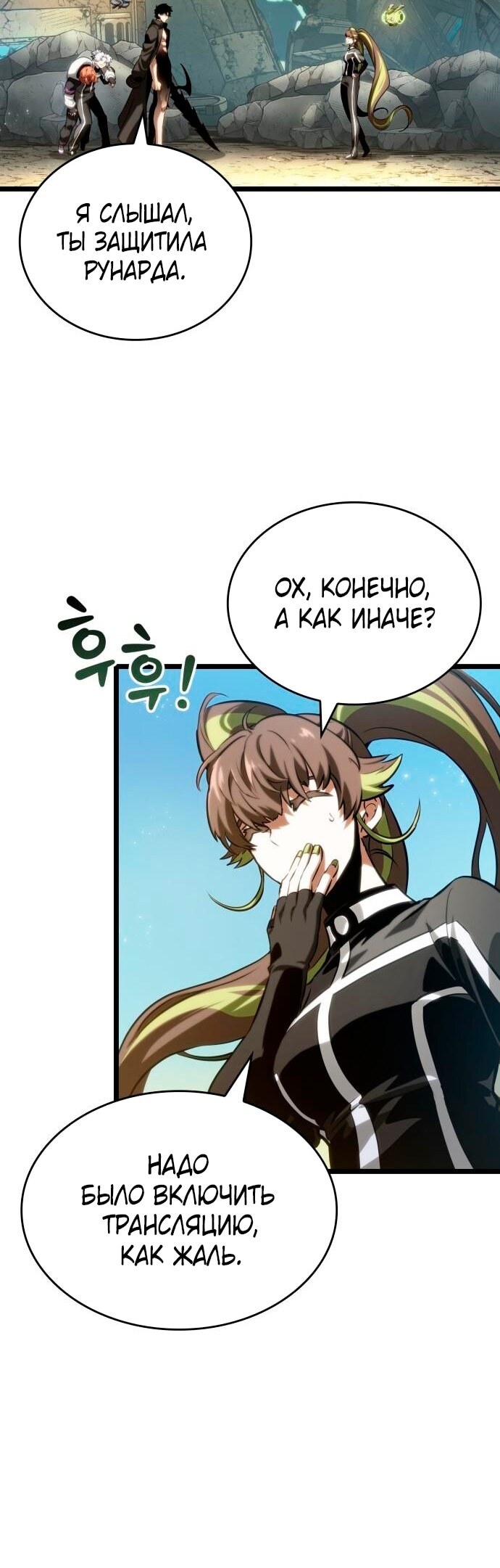 Страница 36