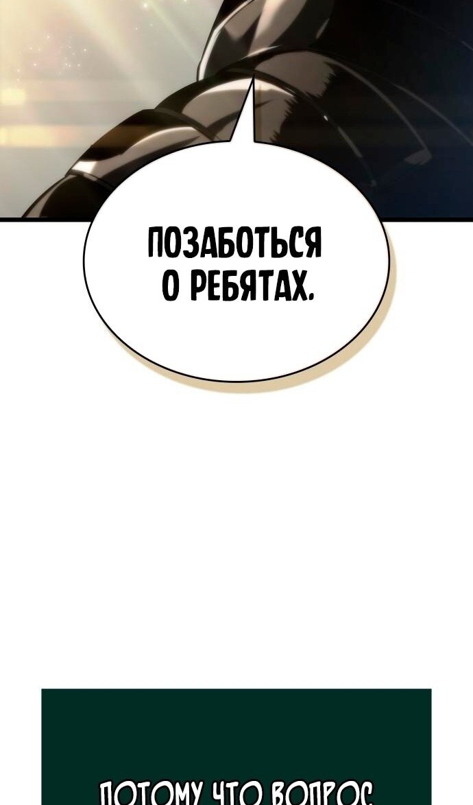 Страница 83