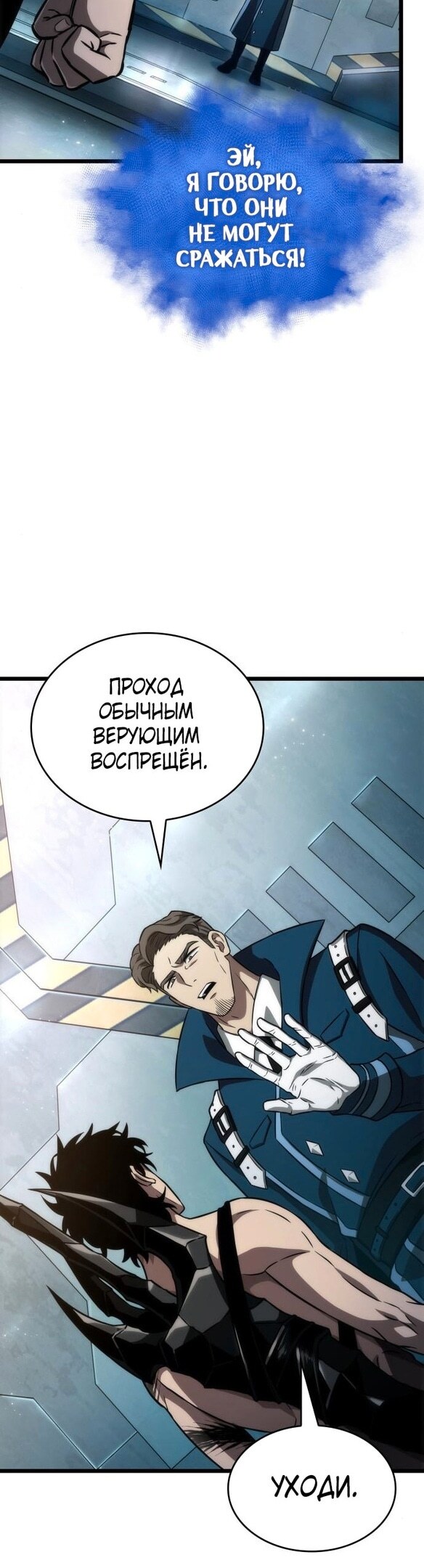 Страница 31