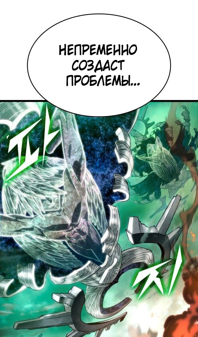 Страница 63