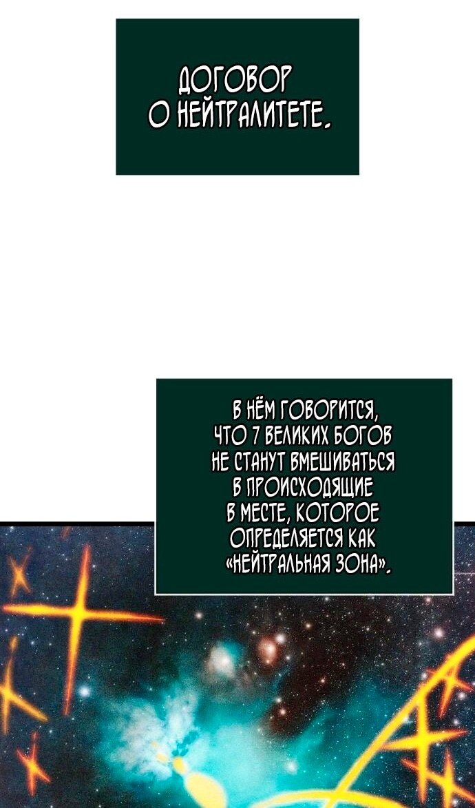 Страница 60