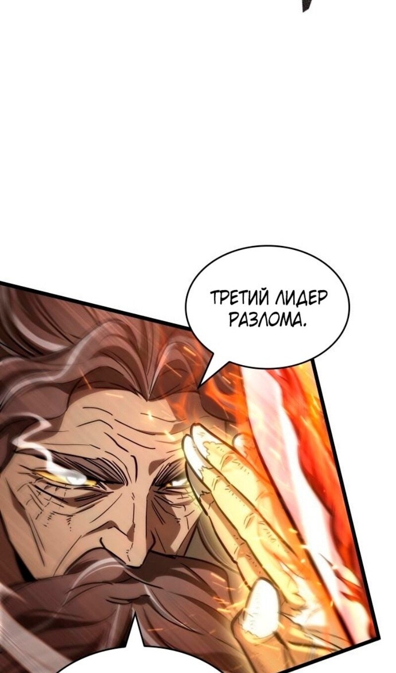 Страница 87