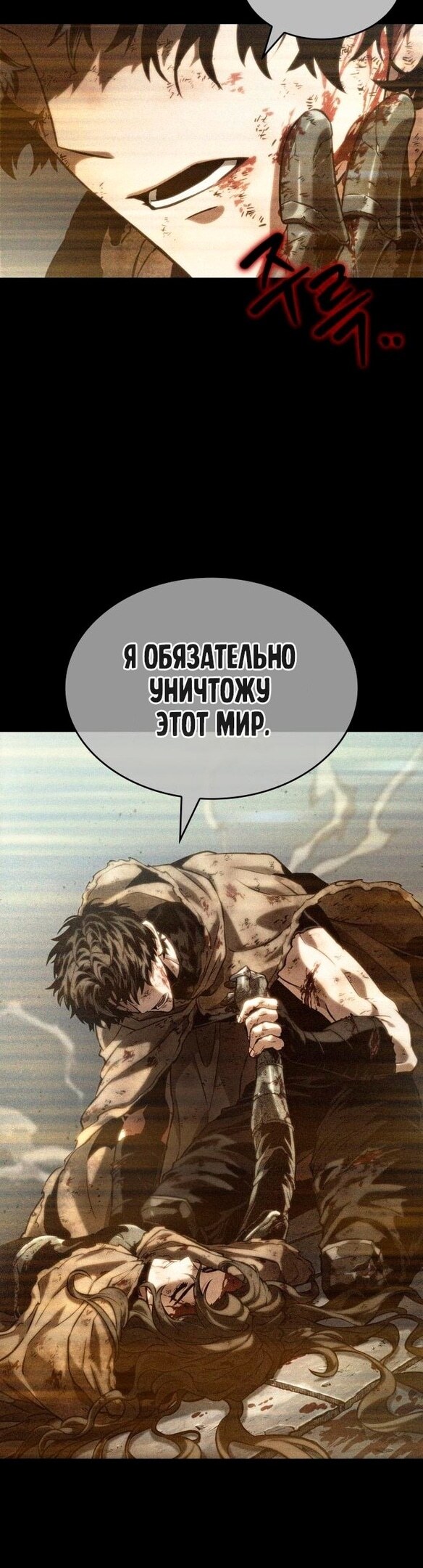 Страница 30