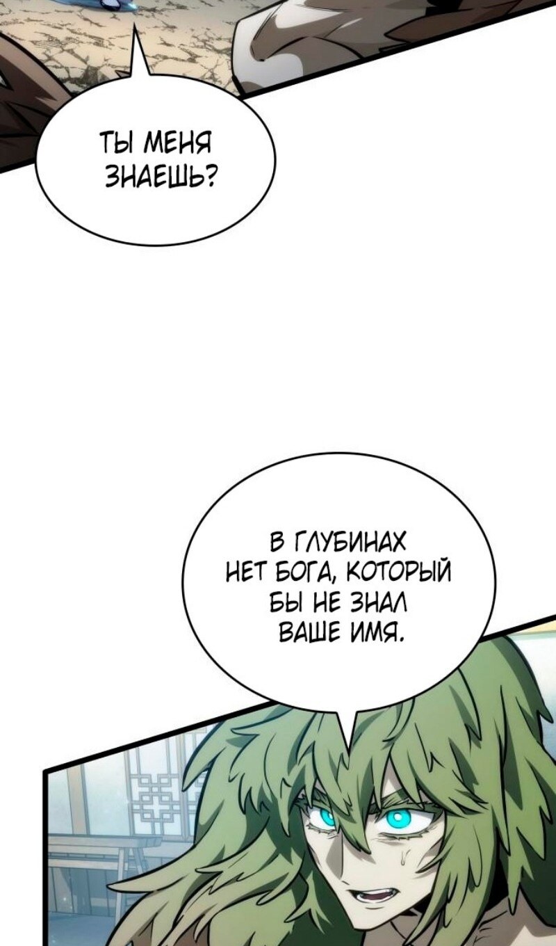 Страница 60