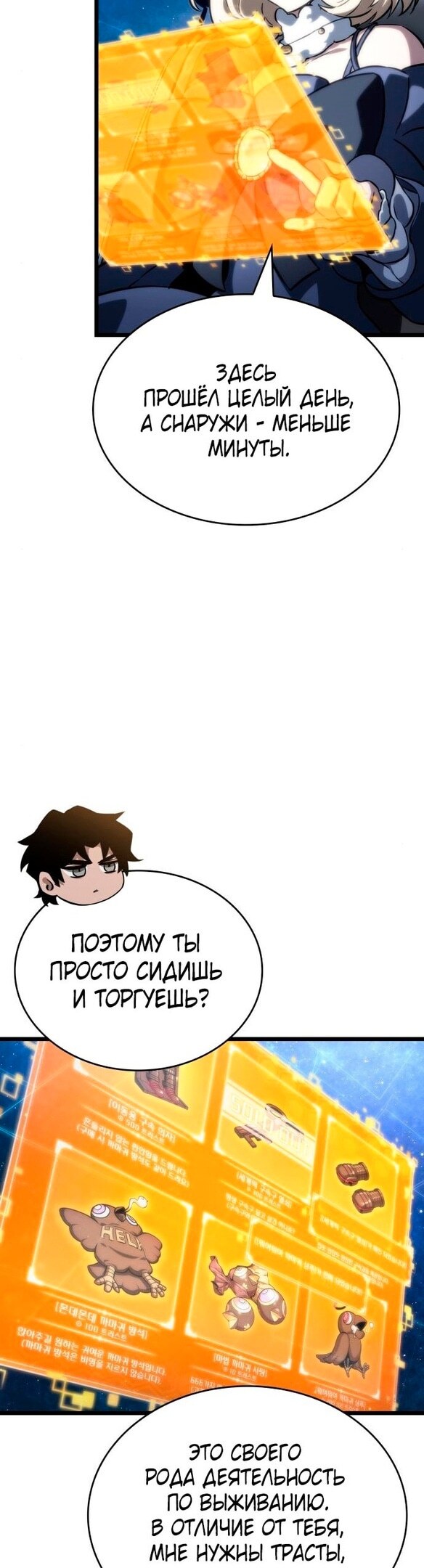 Страница 30