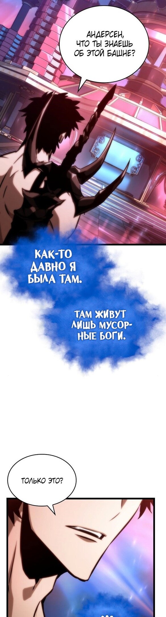 Страница 35