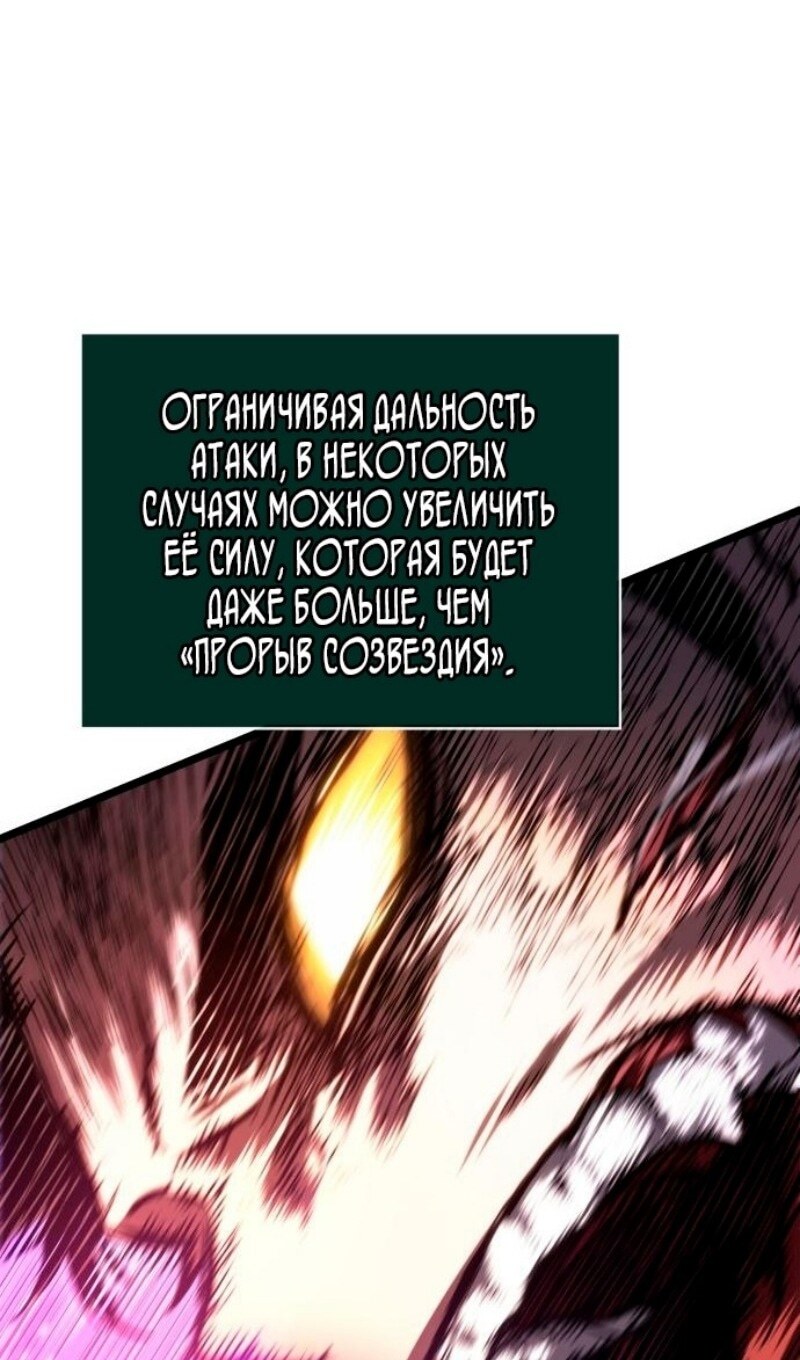Страница 83