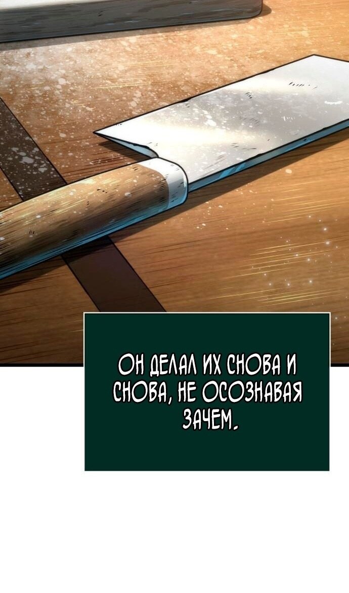 Страница 76