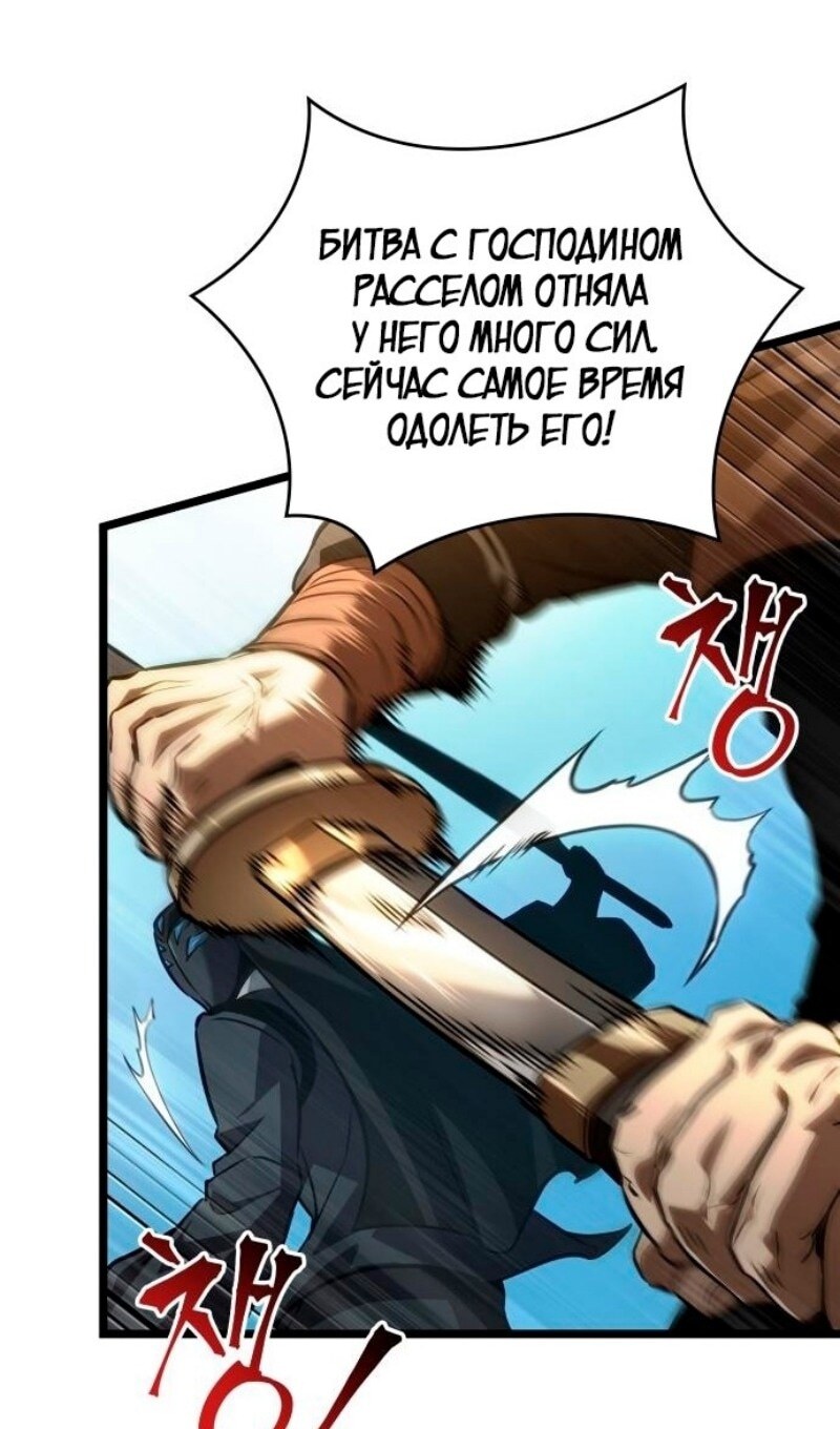 Страница 122