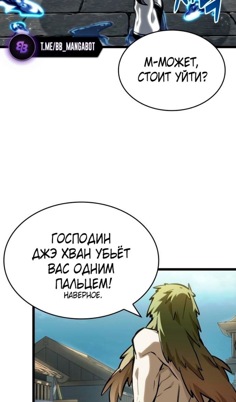 Страница 50