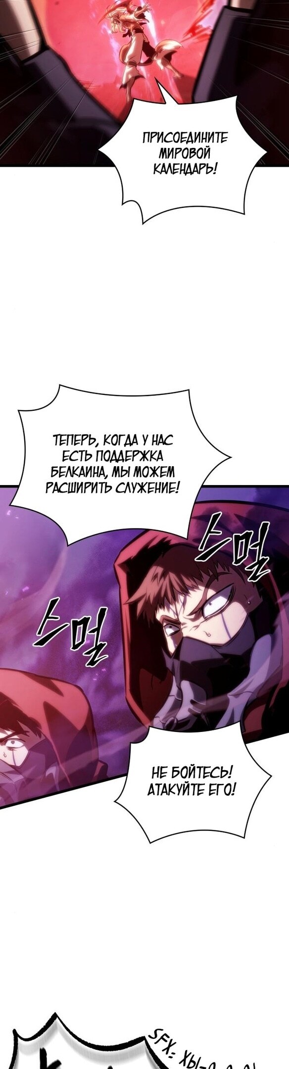 Страница 43
