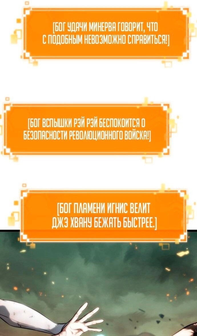 Страница 82