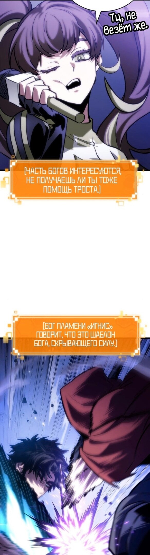 Страница 53