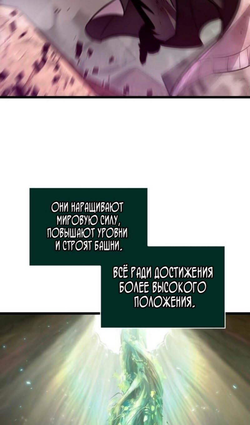 Страница 102