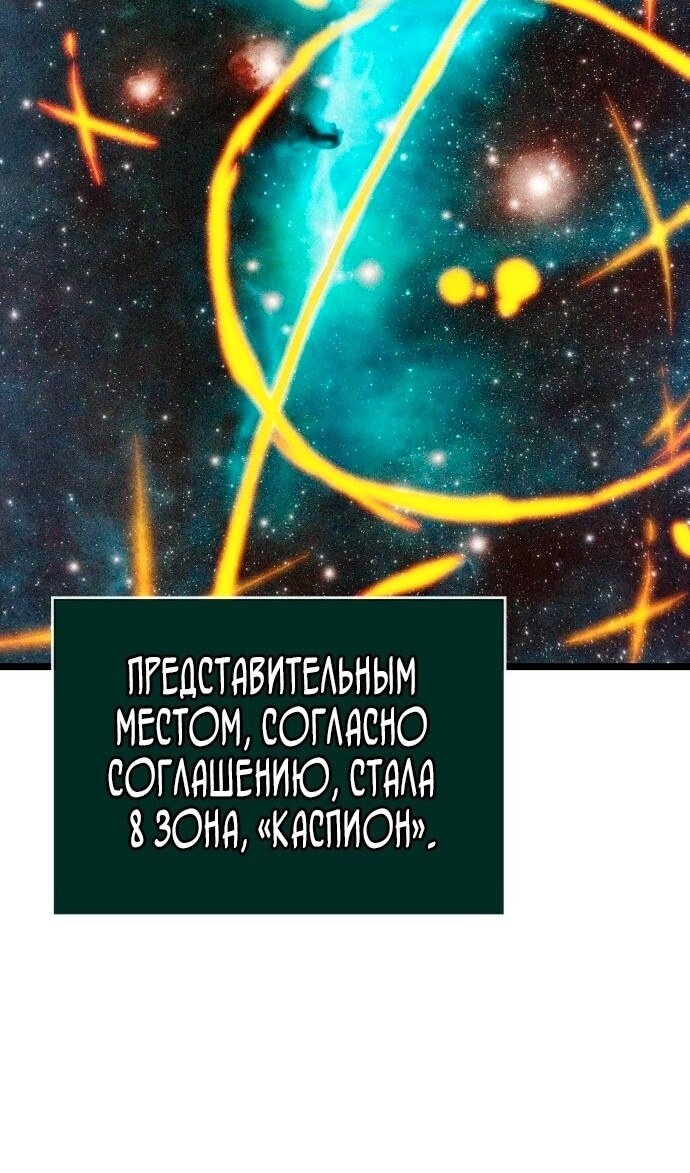 Страница 61