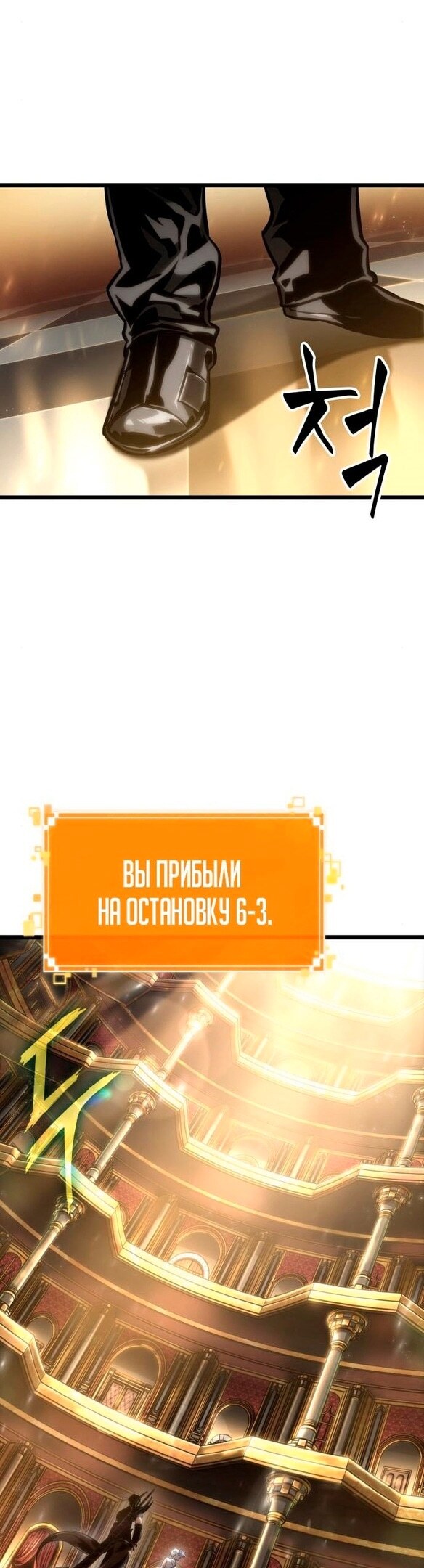 Страница 53