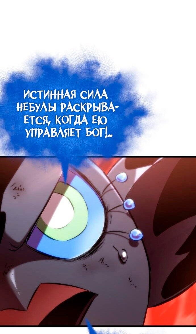 Страница 92