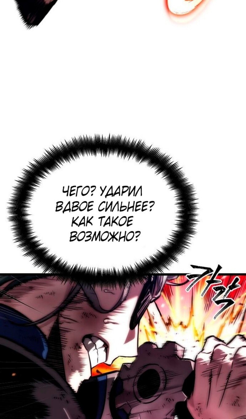 Страница 66