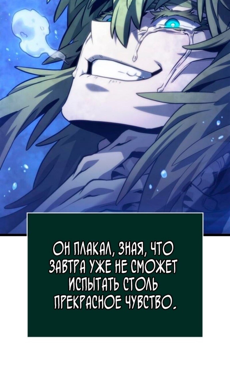 Страница 94