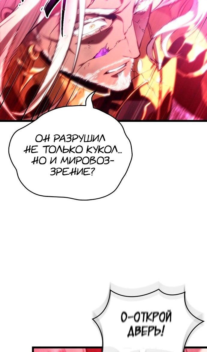 Страница 161