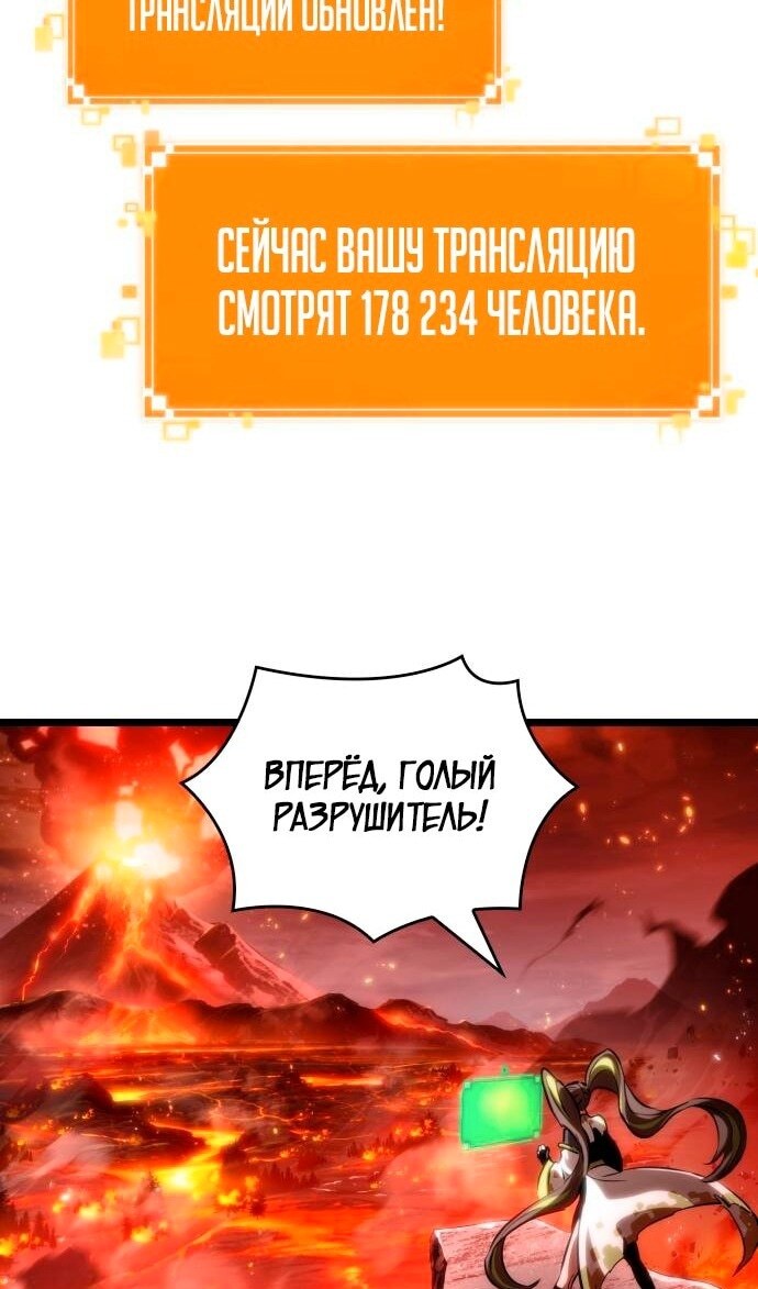 Страница 48